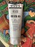 吾诺（UNO）日本活性炭洗面奶男士泡沫洁面乳清爽控油补水保湿祛痘护肤品 控油型130g*3支（室友款） 实拍图