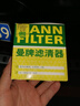 曼牌滤清器（MANNFILTER）机油滤清器滤芯HU816X宝马325i435i530i535i640i740iX1X3X4X5X6Z4 实拍图