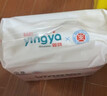 婴芽（YINGYA）拉拉裤XL码2包92片【11-13.5kg】婴儿超薄干爽尿不湿透气尿裤 实拍图