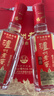 泸州老窖特曲 浓香型白酒52度100ml*2瓶 品鉴小酒礼盒 （非卖品） 实拍图