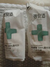 蓓安适一次性内裤女莫代尔旅行出差孕产妇无菌免洗不掉絮彩色XL码8条 实拍图