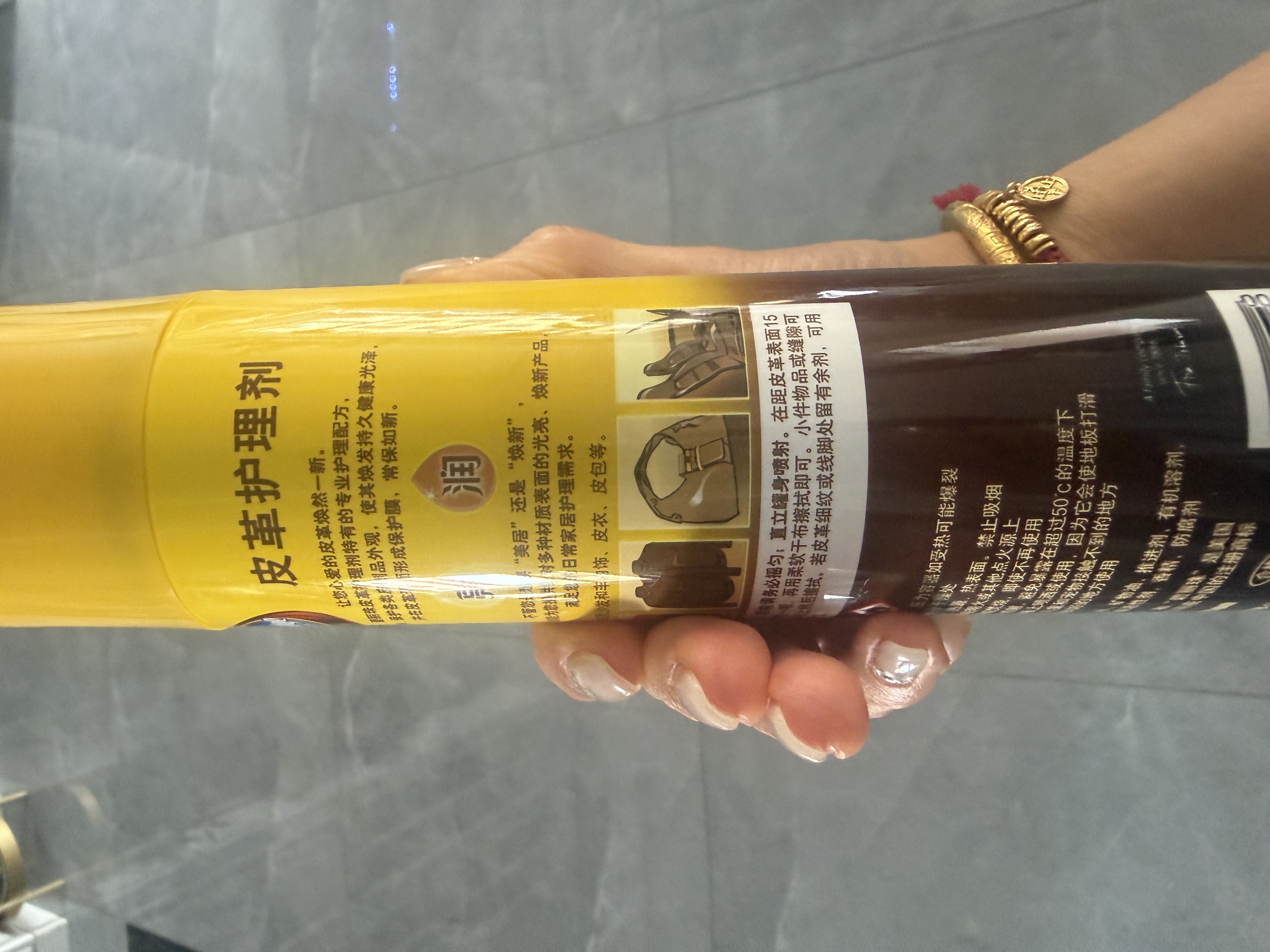 碧丽珠 皮革护理剂330ml 皮革专用清洁剂 去污清洁免水洗 超市同款 实拍图