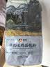 新良大师日式吐司面包粉5斤装 高筋面粉 烘焙原料 面包机用纸包装面粉 实拍图