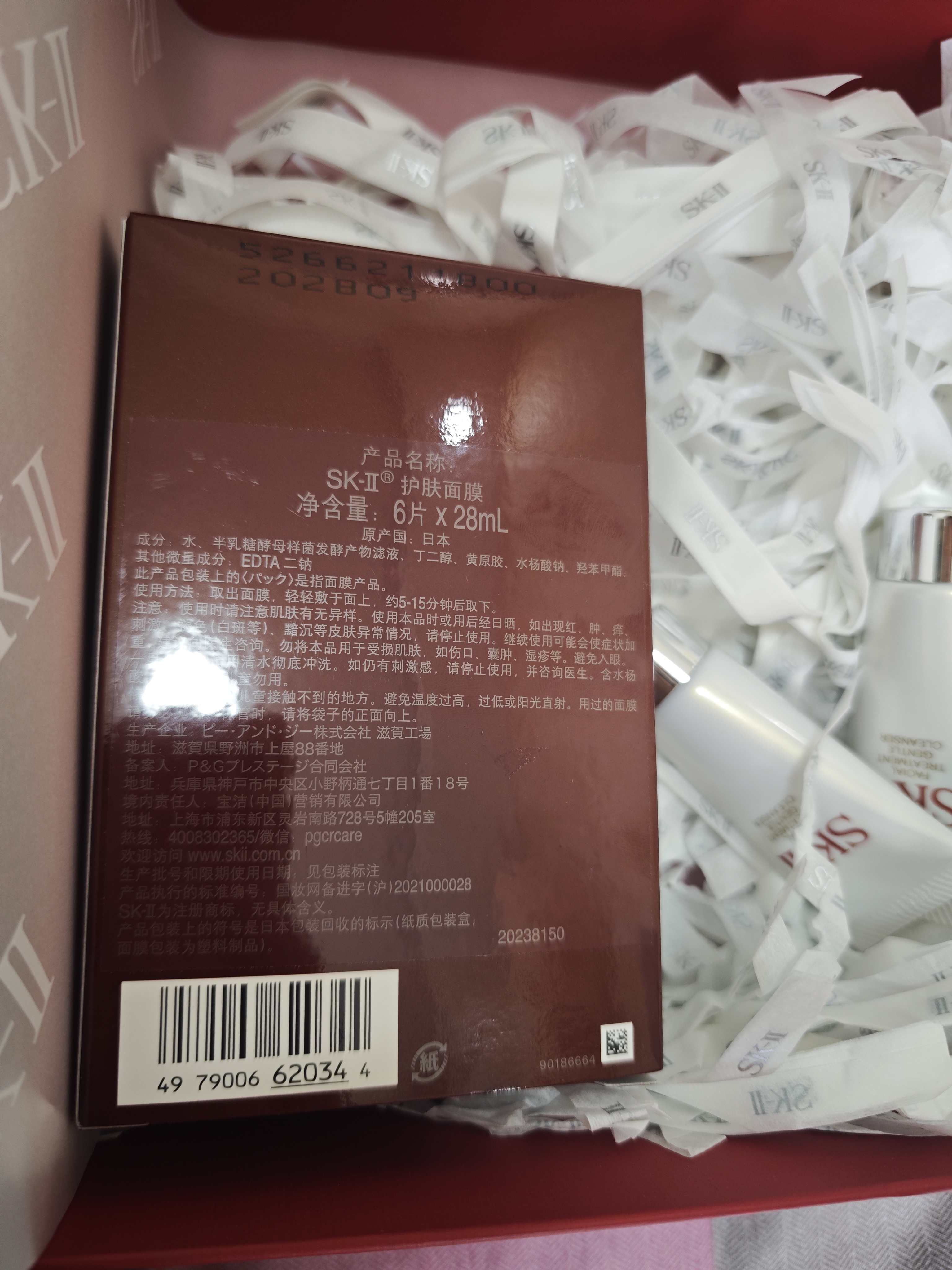 SK-II前男友面膜6片sk2补水抗皱紧致化妆品护肤品套装礼盒生日礼物女 实拍图