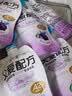 简爱酸奶父爱配方儿童酸奶 A2β-酪蛋白 果蔬泥宝宝酸奶100g 4%糖草莓味*12袋 实拍图