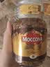 摩可纳（Moccona）经典8号冻干速溶黑咖啡200g瓶装 深度烘焙进口拿铁美式冷萃0脂0糖 实拍图