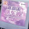 保赐利汽车专用洗车液强力去污中性泡沫高泡清洁剂不伤车漆清洗剂2L 实拍图