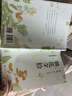 朝花夕拾：详细注析版 鲁迅 语文阅读 推荐阅读 七年级 名师解读 注析 解析 解读 人民文学出版社 实拍图