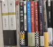 绫辻行人07：暗黑馆事件(全二册) 2024版 小说 午夜文库 日系推理 馆系列 新本格推理 建筑推理 实拍图