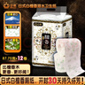 日诺（Rinuo）日本进口檀香印花卫生纸卷筒纸可溶水速溶厕纸家用有芯卷纸巾1提 实拍图