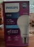 飞利浦（PHILIPS）led节能灯泡客厅家用超亮照明E27大螺口球泡10瓦3000K优视型 实拍图