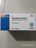 [帅泰]硫酸氢氯吡格雷片 25mg*10片*3板/盒 实拍图