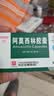 [白云山] 阿莫西林胶囊0.25g*50粒/盒 实拍图