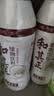 达利园无糖和其正植物凉茶0糖0卡0脂夏日茶饮料550ml*15瓶中式饮料整箱 实拍图