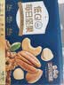 三只松鼠低GI每日纯坚果750g/30袋腰果开心果休闲零食礼包团购送礼 实拍图
