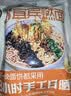 有你一面宜宾味海味口蘑汤面500.5g*2袋 不辣海鲜面速食早餐方便面条菌菇 实拍图