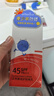 艾芭薇青少年防晒乳毒理测试高标准12-18岁全光谱军训户外 PA+++50ml 实拍图