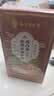 南同四海京仁堂金钱草鸡内金海金沙石清茶可搭胆茶特级中药材泡水 实拍图