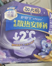 护舒宝考拉散热安睡裤XL加大码4条裤型卫生巾姨妈巾自营密封产后适用 实拍图
