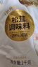 松鲜鲜 松茸调味料1kg【减钠29% 0添加】可代替盐鸡精味精煲汤炒菜调味 实拍图