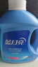 蓝月亮 亮白增艳洗衣液 薰衣草香1.95kg瓶+500g*2袋 洁净去污 护衣护色 实拍图