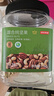京东京造 X PLUS会员联名款混合坚果1.1kg/罐 每日坚果开心果夏威夷果 实拍图