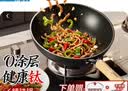 美的（Midea）炒锅铁锅炒菜锅有钛铁无涂层不粘锅氮化防锈不穿孔少油烟燃磁通用 实拍图
