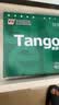 天章 （TANGO）针式打印纸电脑打印纸三联二等分可撕边财务报销发票凭证送货单新绿天章241-3-1/2S白红黄600页 实拍图