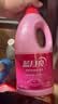 蓝月亮 色渍净 彩漂白漂可选 衣物漂渍液 亮白漂洗 去黄去渍 1.2kg 2瓶 -彩漂 实拍图