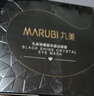 丸美眼膜淡化细纹眼袋提拉紧致抗皱焕亮菁致黑松露眼贴膜 【焕亮保湿】黑松露眼膜60片 实拍图