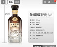 古井贡酒 年份原浆古8 浓香型白酒 26度 500mL*6瓶 整箱装 实拍图