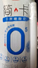 三元简卡巴氏杀菌酸牛奶整箱200g*10盒 0蔗糖 整箱礼盒【丁禹兮同款】 实拍图