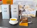 音朗茶叶普洱茶新会小青柑云南生晒熟茶柑普中秋节礼盒送礼2罐共400g 实拍图