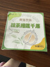 榴莲西施金枕抹茶榴莲千层蛋糕450g甜品零食下午茶冷冻生日蛋糕 实拍图