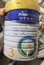 美素佳儿（Friso）皇家幼儿配方奶粉3段（1-3岁幼儿适用）800g*3罐 乳铁蛋白 实拍图