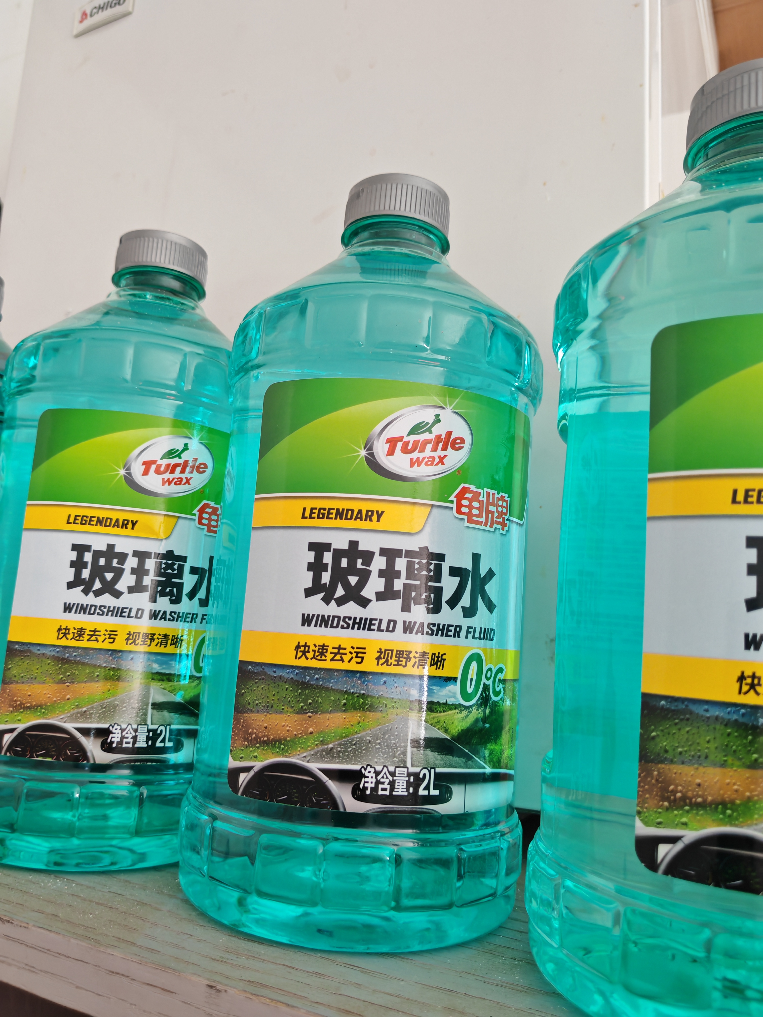 龟牌（Turtle Wax）硬壳玻璃水防冻-42度汽车冬季去油膜强力去污雨刮水2L*6瓶 实拍图