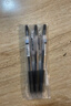 斑马牌（ZEBRA）【热门商品】JJ15按动黑色中性笔0.5mm签字笔商务水笔考试刷题笔高颜值学习办公文具套装3支 实拍图