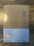 坛经/国学典藏 实拍图