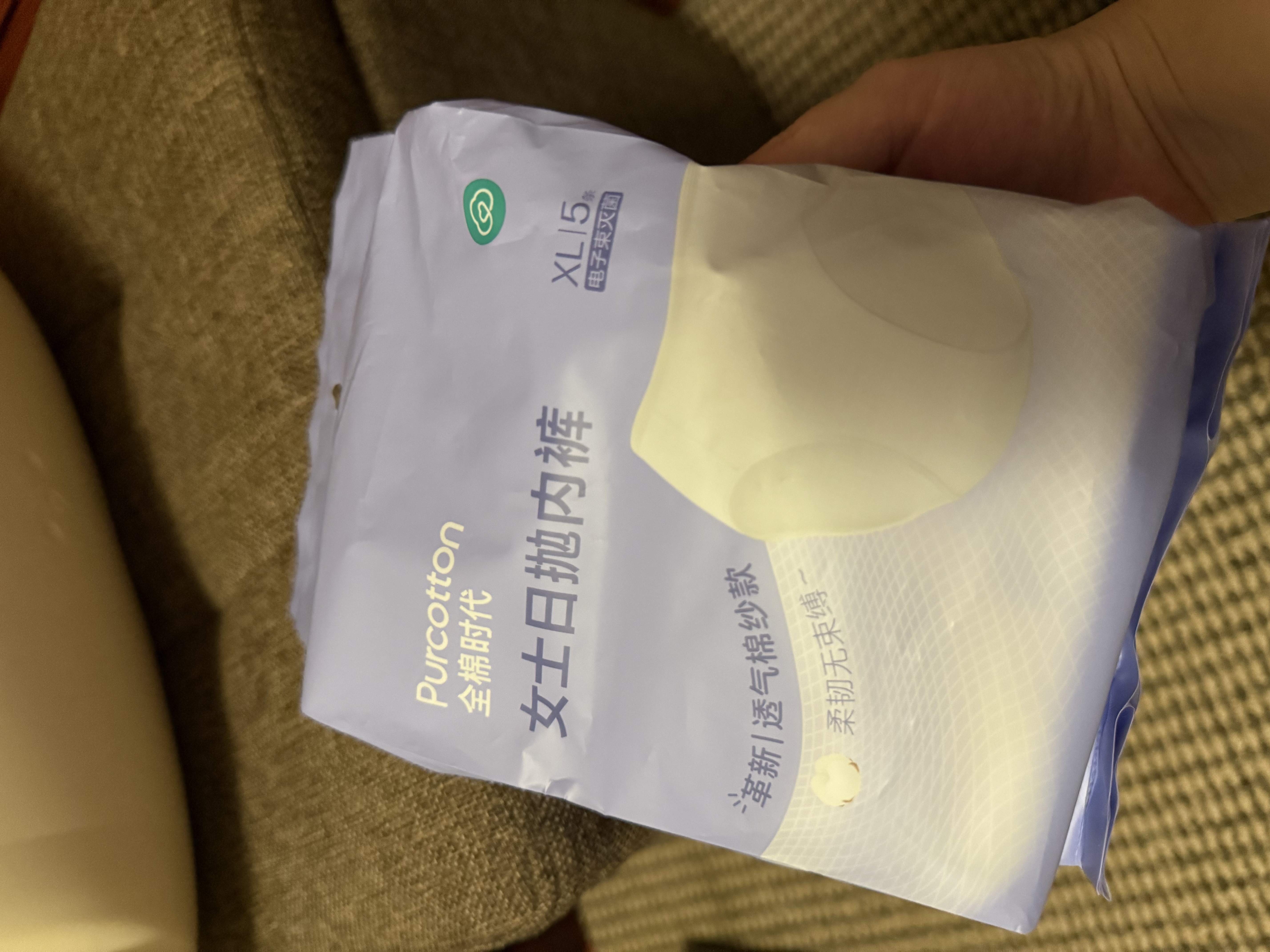 全棉时代一次性内裤女士棉纱出差旅行不掉絮灭菌 XL码10条【柔软透气】 实拍图