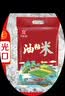 万年贡 油粘米10斤 大米 香软米 籼米 南方大米 优质大米 当季新米 实拍图