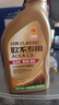 统一（Monarch）经典欧系专用高性能全合成润滑油汽车保养机油 欧系SP级 5W-30 1L 实拍图