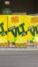 维他奶维他零糖柠檬茶250ml*24盒 柠檬味饮料 家庭囤货  实拍图