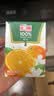 汇源100%橙汁礼盒装果汁饮料200ml*12盒节日送礼宴请 实拍图