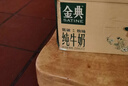 伊利金典纯牛奶 250ml*12盒 3.6g乳蛋白原生高钙 礼盒装 实拍图
