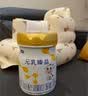 完达山元乳臻益较大婴儿配方奶粉2段818g(6-12个月)水解乳清蛋白 实拍图