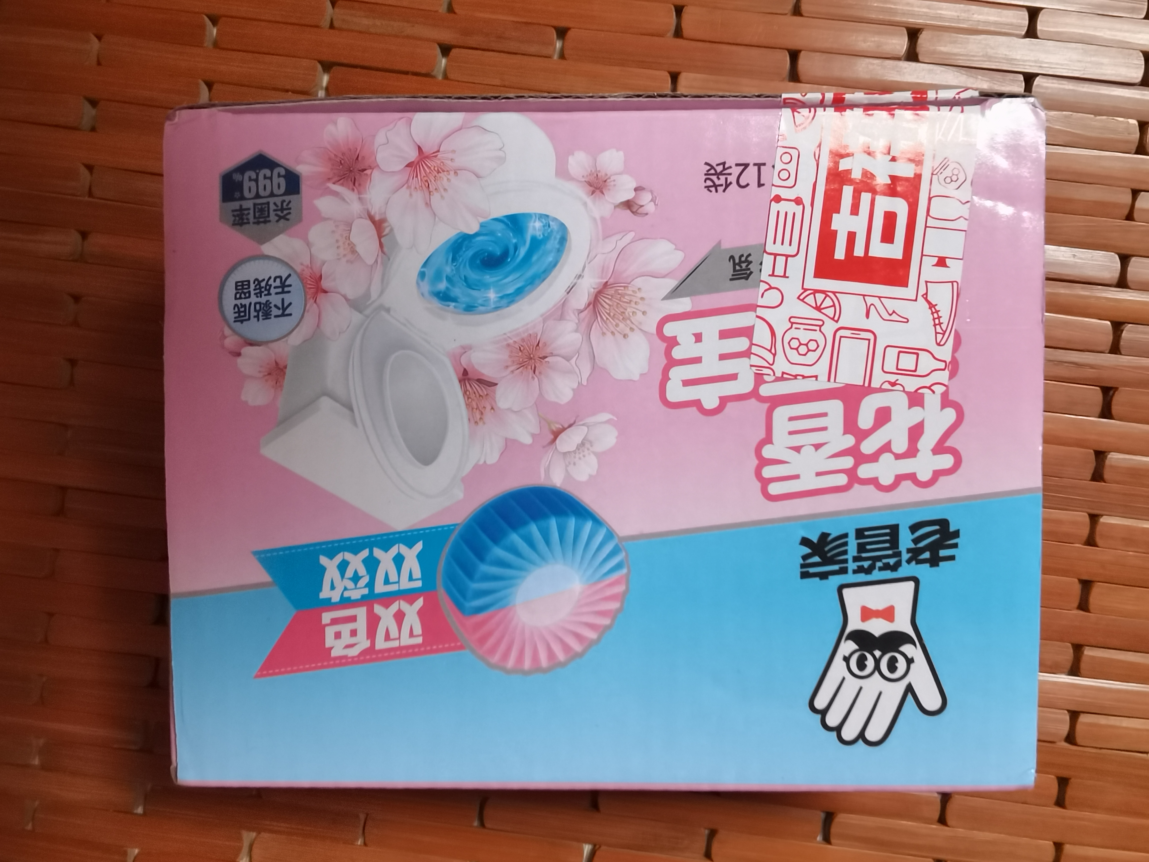 老管家花香洁厕宝50g*12块马桶除垢除臭去异味洁厕块 实拍图