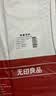 无印良品一次性床品四件套床单被罩枕套旅行一次性母婴隔脏便携-纯白*5套 实拍图