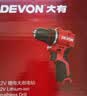 大有12V50Nm冲击钻5209单电+起子机5767裸机 实拍图