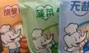 白象贝多分小面碎碎面菠菜+胡萝卜+高钙 共3包720g 实拍图