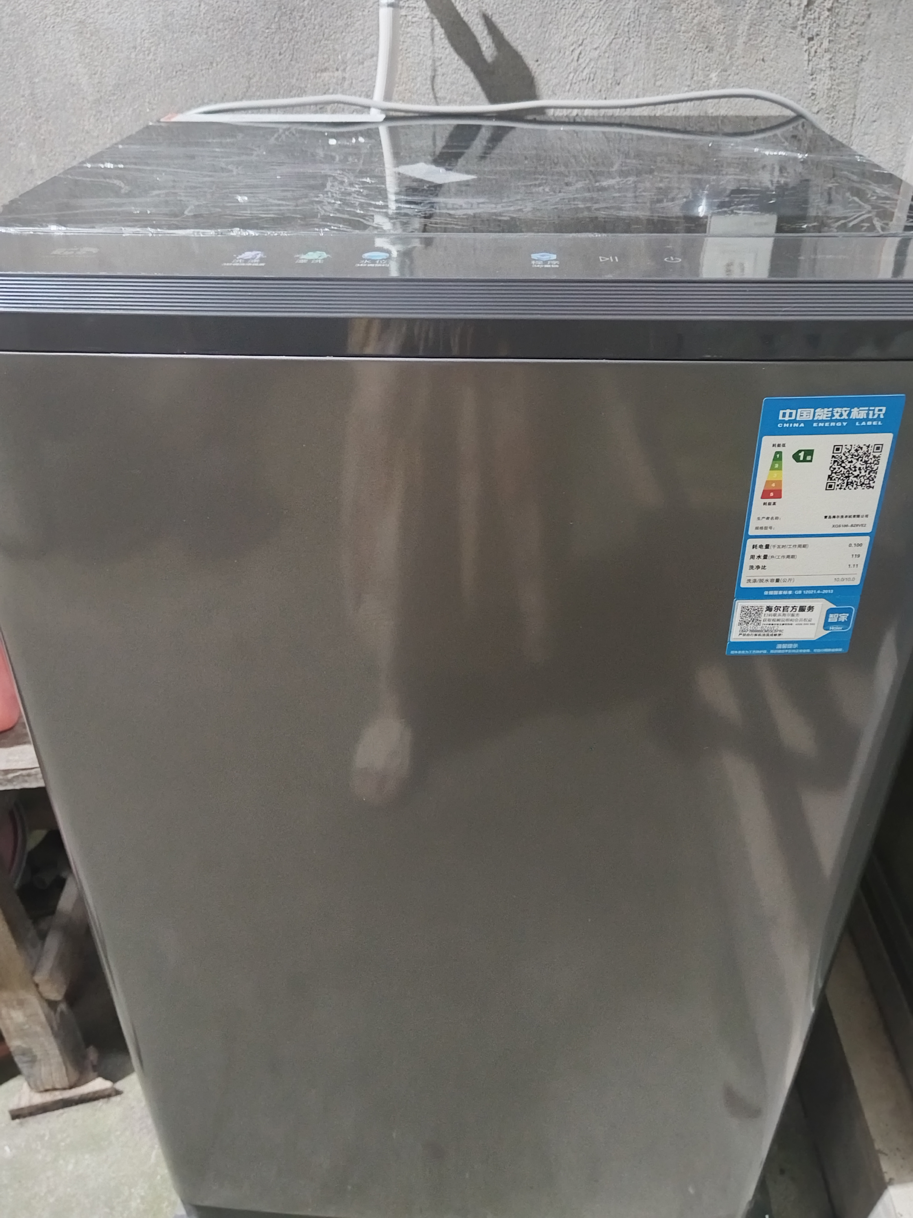 海尔（Haier）5月新品直驱变频10/11/12/13公斤波轮洗衣机全自动纳米微泡净电离除菌螨桶自洁抗菌线屑过滤器预约 双动力防缠绕+顽渍洗1.42洗净比 波轮 10kg 实拍图